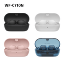 Sony WFC-710N Wireless Noise Cancelling Bluetooth Earbuds Glass Blue Blue