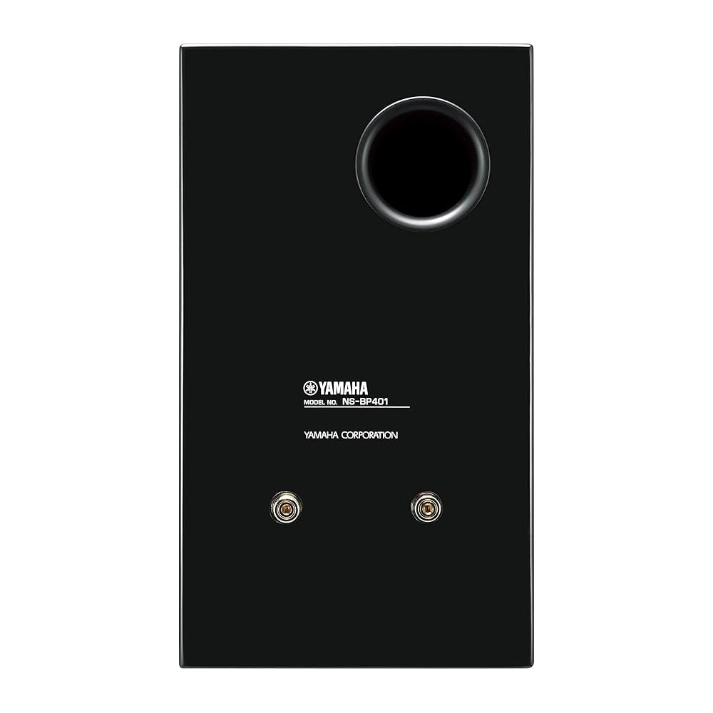 Yamaha AS501 Integrated Amplifier with Yamaha NS-BP401 Bookshelf Speakers Pair Black Hi-Fi Package